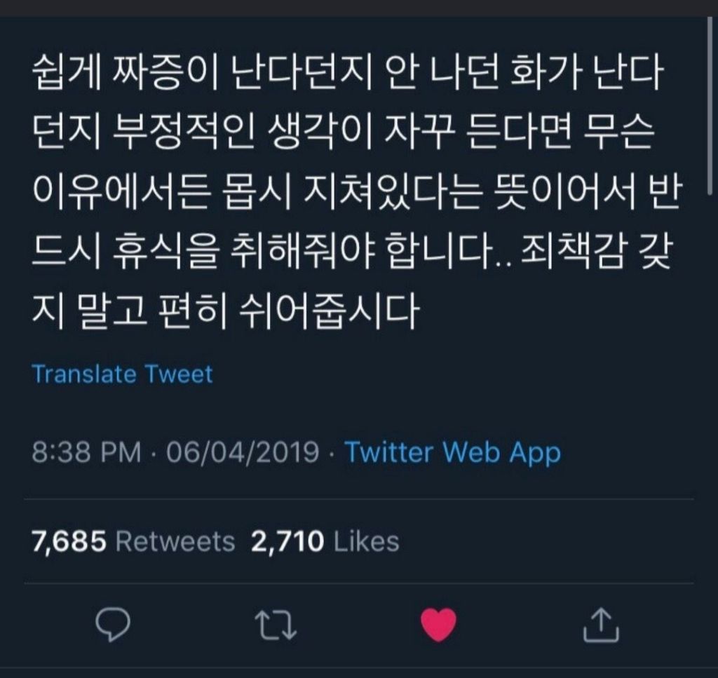 돌이켜보면,몹시 괴로울때 성장했고 모든게 편안할때 퇴보했다 | 인스티즈