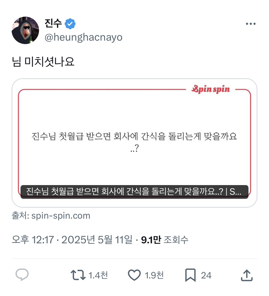  신입들아 제발