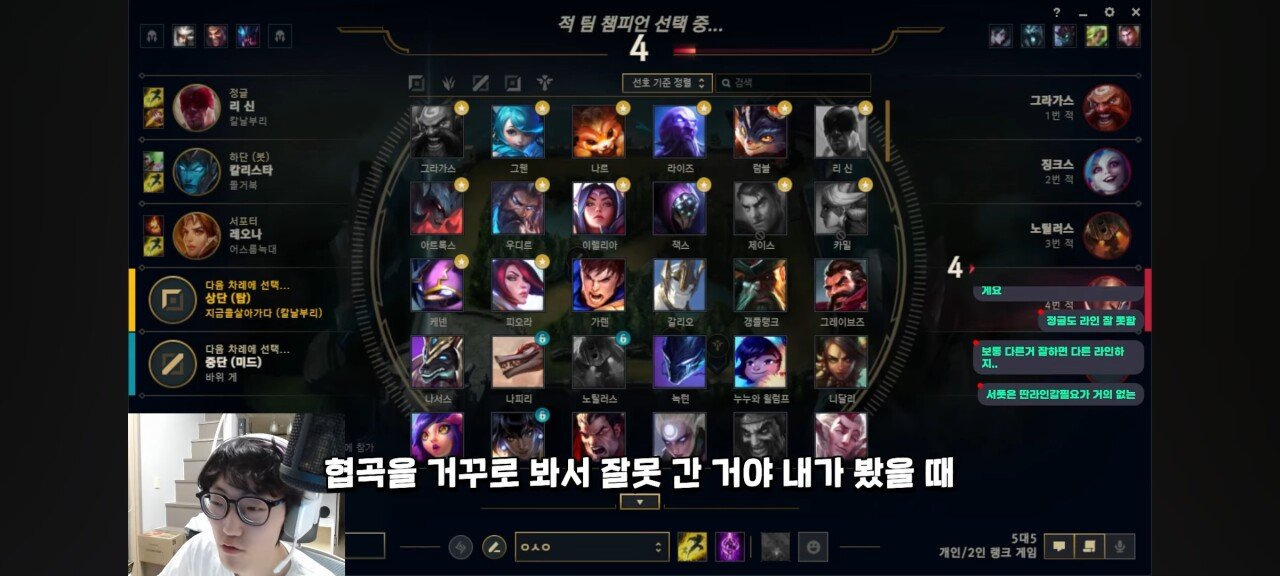 다시 보는 너구리의 라이프 평가.jpg | 인스티즈