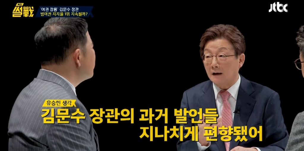 같은 당 국힘 의원이 평가하는 김문수 | 인스티즈