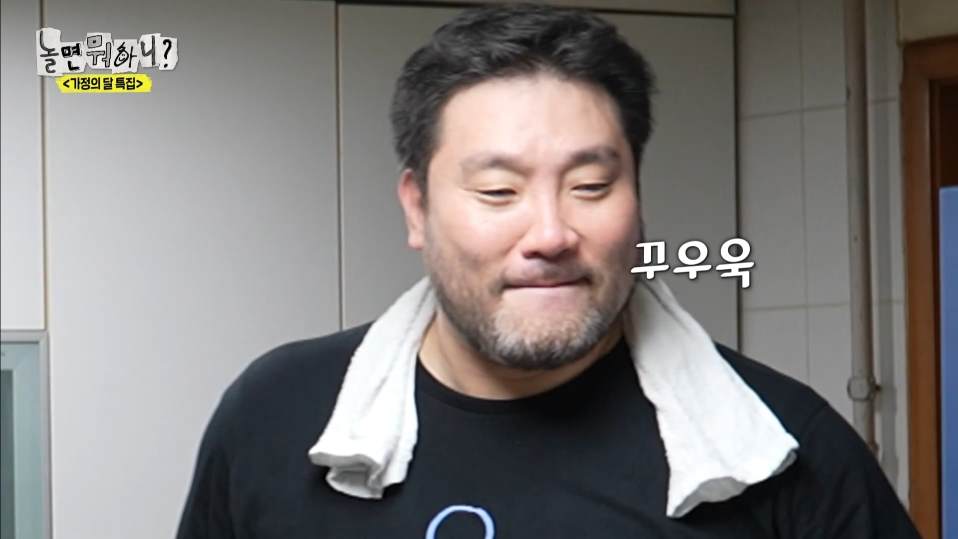 어제 익온을 뜨겁게 만든 놀면뭐하니 임원희와 임우일 | 인스티즈