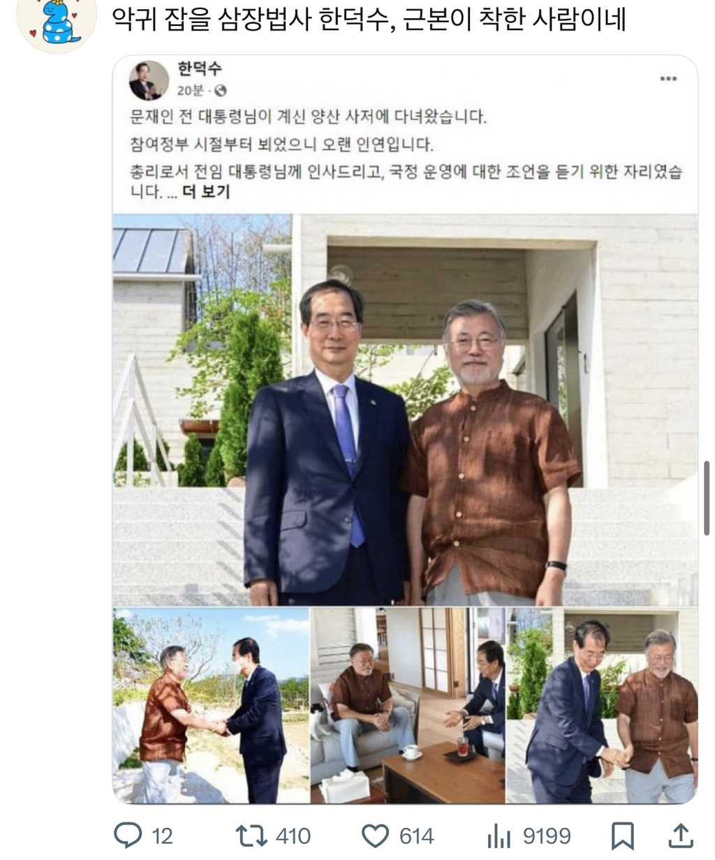 김문수 쌍욕하다가 착즙 들어간 이낙연 지지자들...(새벽 소드보다 소식늦은 x 인간들 태세전환) | 인스티즈