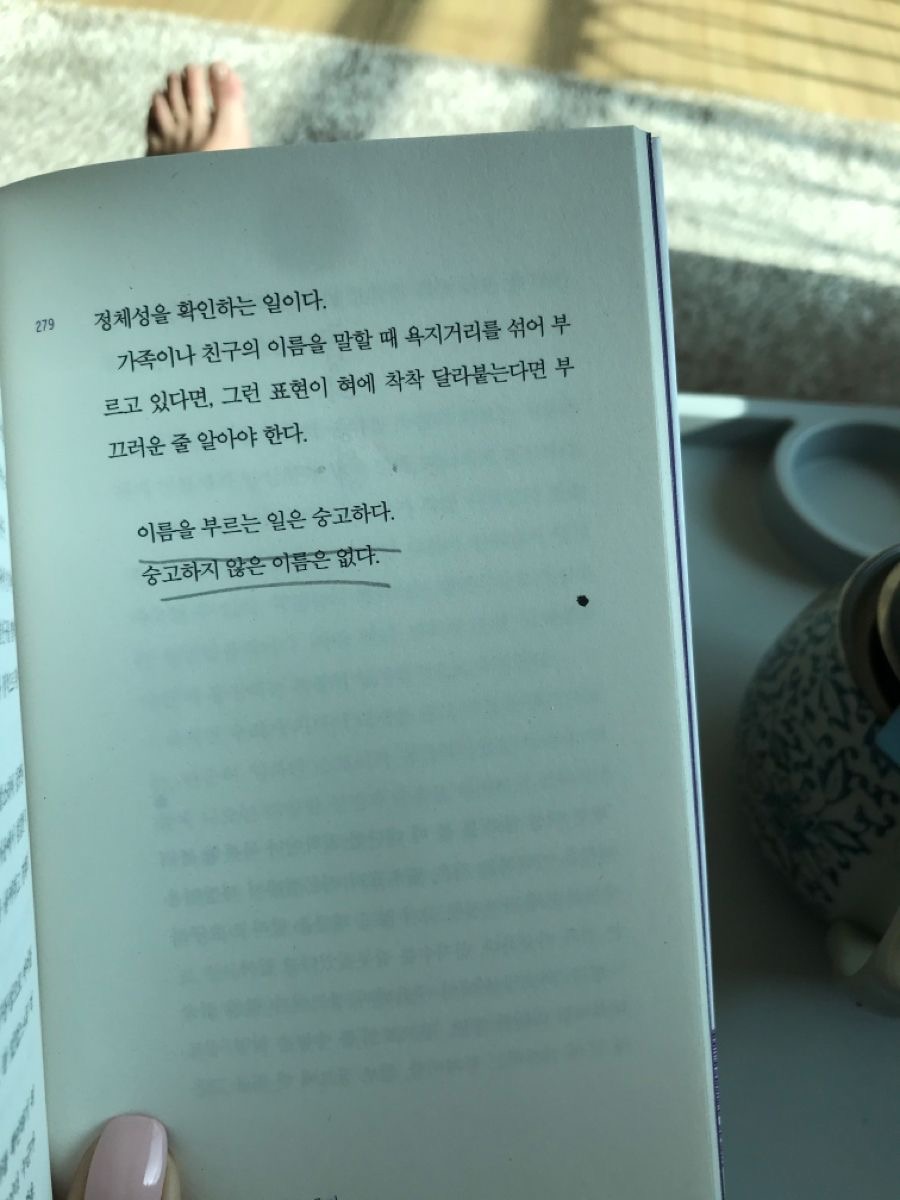 돌이켜보면,몹시 괴로울때 성장했고 모든게 편안할때 퇴보했다 | 인스티즈