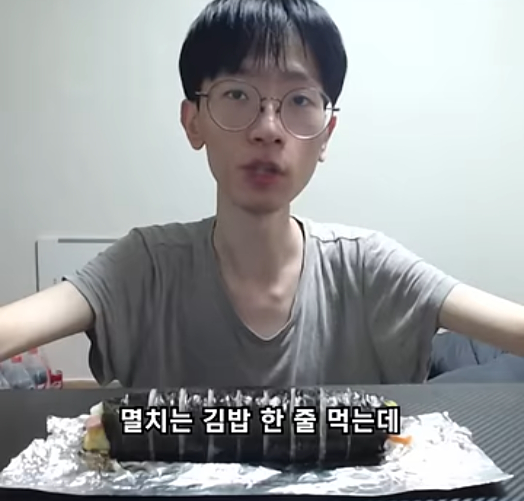 요새 한입거리만 먹고 매번 배불러 죽을려고 하는 한 남자 유튜버 | 인스티즈