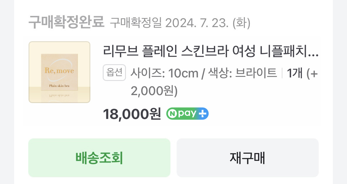 우리 돈으로 남(man)져들 배 채워주려고 고생하는 건 아니잖아? | 인스티즈
