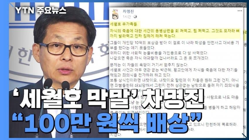  김문수 캠프의 구성원을 알아보자
