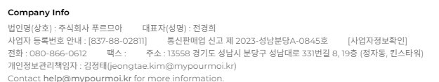 우리 돈으로 남(man)져들 배 채워주려고 고생하는 건 아니잖아? | 인스티즈