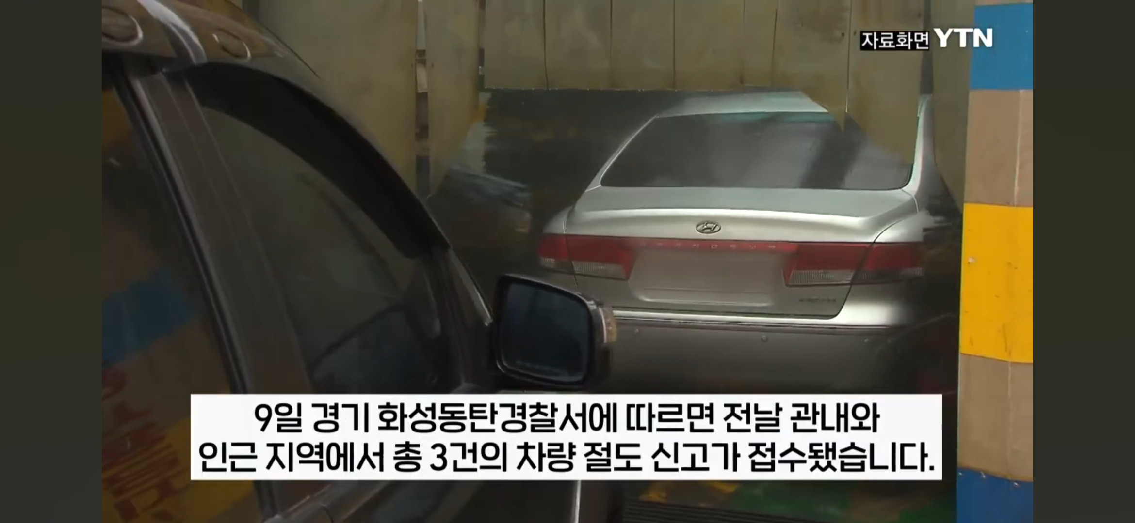 당근마켓 무료 세차 주의 | 인스티즈