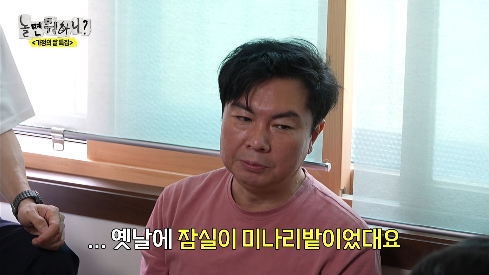 어제 익온을 뜨겁게 만든 놀면뭐하니 임원희와 임우일 | 인스티즈