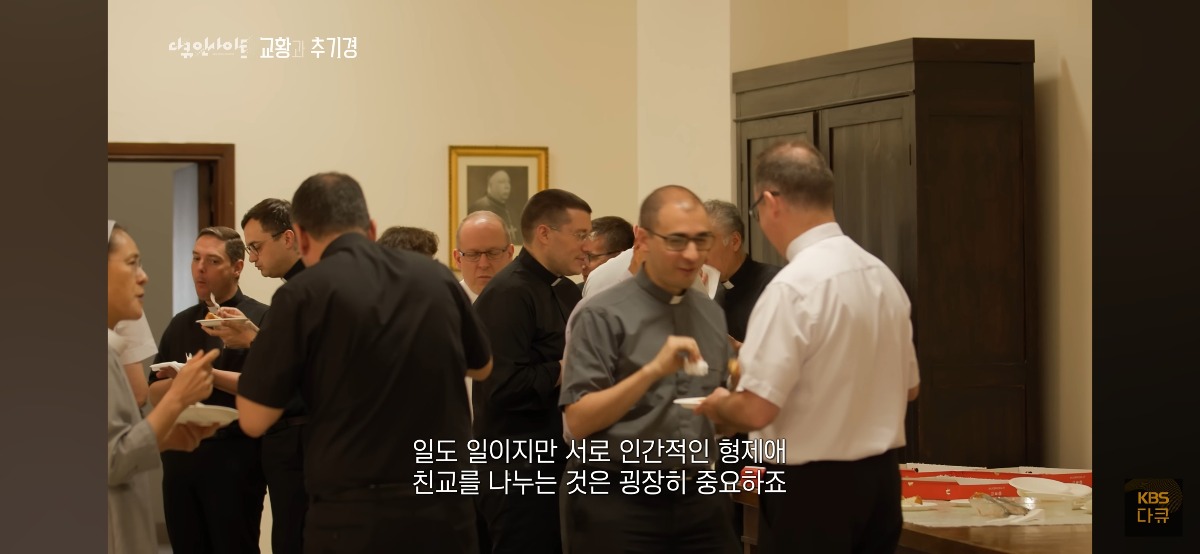 유흥식 추기경님이 바티칸에 처음 도입한 문화 | 인스티즈