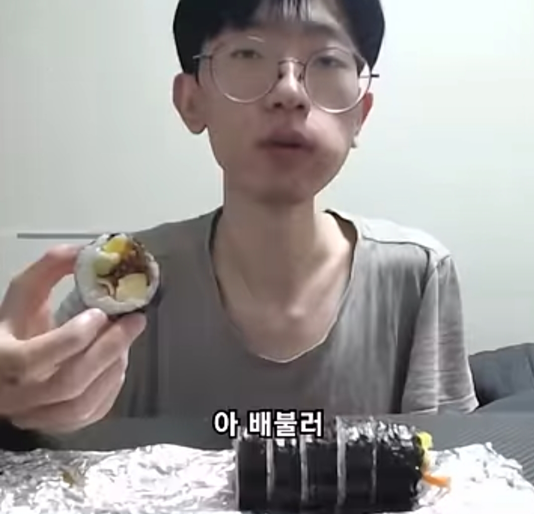 요새 한입거리만 먹고 매번 배불러 죽을려고 하는 한 남자 유튜버 | 인스티즈