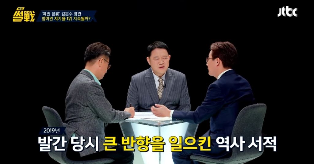 같은 당 국힘 의원이 평가하는 김문수 | 인스티즈