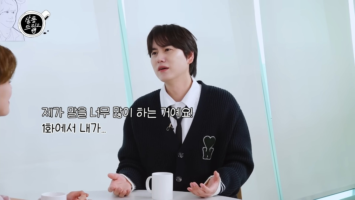 어색함을 못견뎌 주절거리고 후회하는 사람들있음 (feat.규현) | 인스티즈