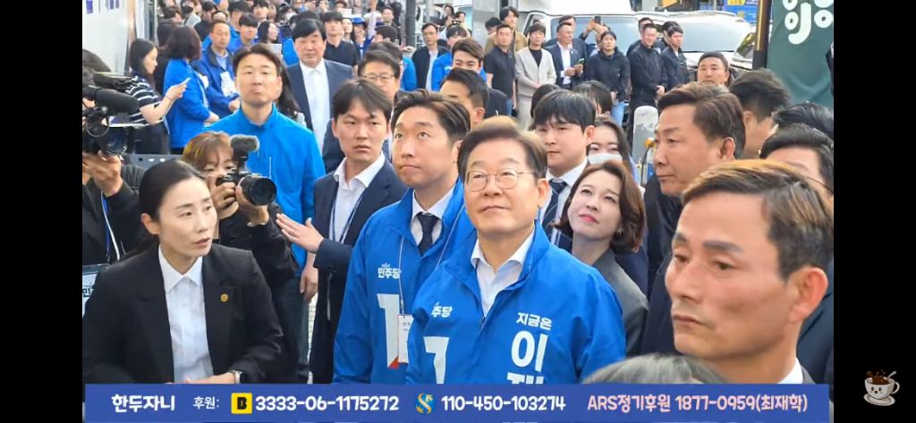 이재명 실시간 대전 도착 | 인스티즈