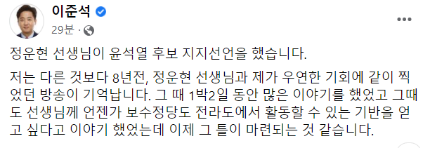 이낙연이 똥파리를 주워먹은 이유 | 인스티즈