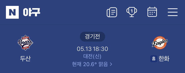 호랑이도 잡았고…사자도 잡았으니… | 인스티즈
