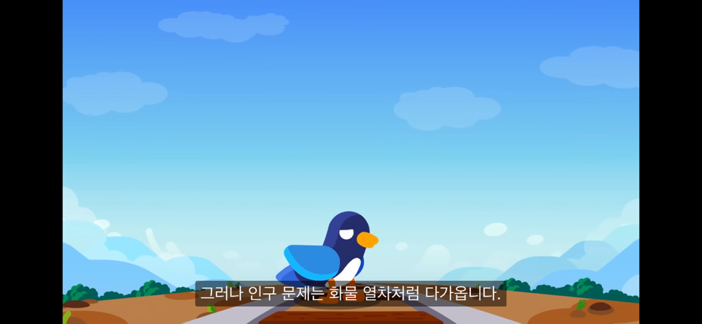 한국은 개망함 | 인스티즈