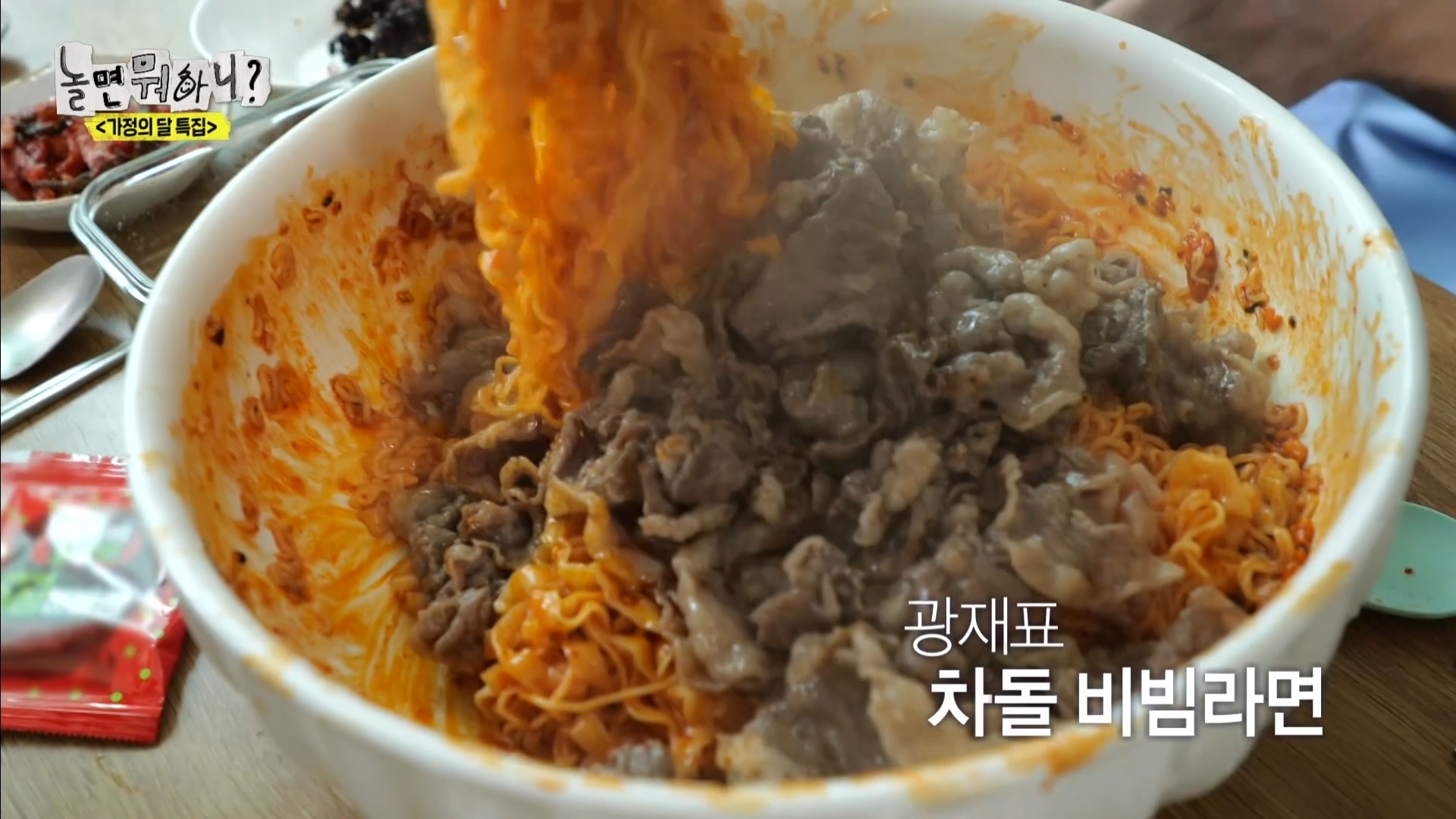어제 익온을 뜨겁게 만든 놀면뭐하니 임원희와 임우일 | 인스티즈