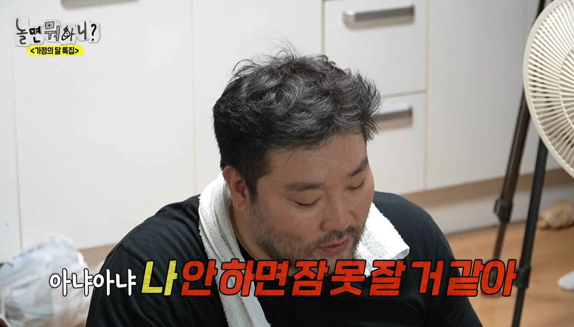 어제 익온을 뜨겁게 만든 놀면뭐하니 임원희와 임우일 | 인스티즈