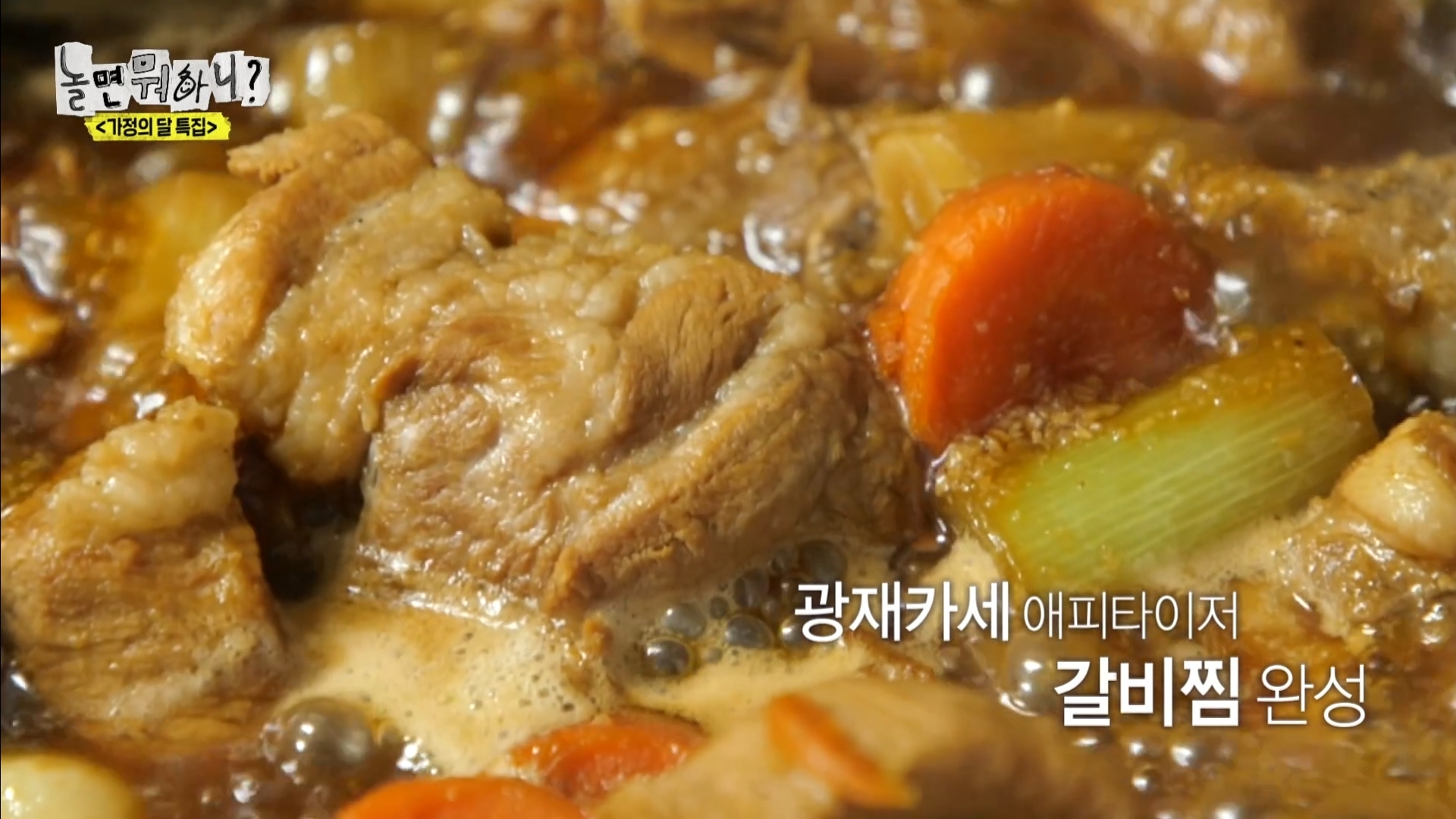 어제 익온을 뜨겁게 만든 놀면뭐하니 임원희와 임우일 | 인스티즈