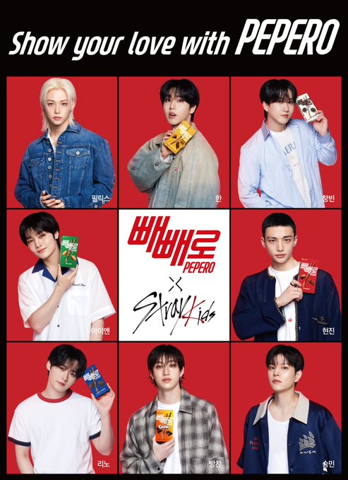  2025 빼빼로 글로벌 앰배서더 된 스키즈