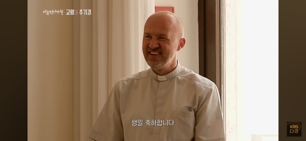 유흥식 추기경님이 바티칸에 처음 도입한 문화 | 인스티즈