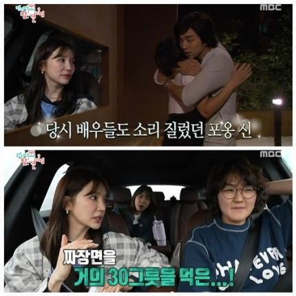 "인생 케미는 공유”…윤은혜, '커프' 못 잊은 찐 팬심 고백 | 인스티즈