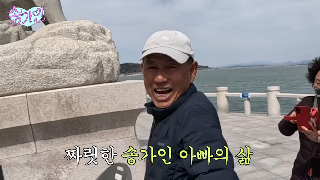 가수를 너무 사랑해서 부모의 얼굴까지 익혀둔 자의 최후 | 인스티즈