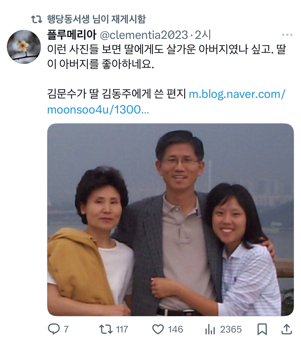 김문수 쌍욕하다가 착즙 들어간 이낙연 지지자들...(새벽 소드보다 소식늦은 x 인간들 태세전환) | 인스티즈