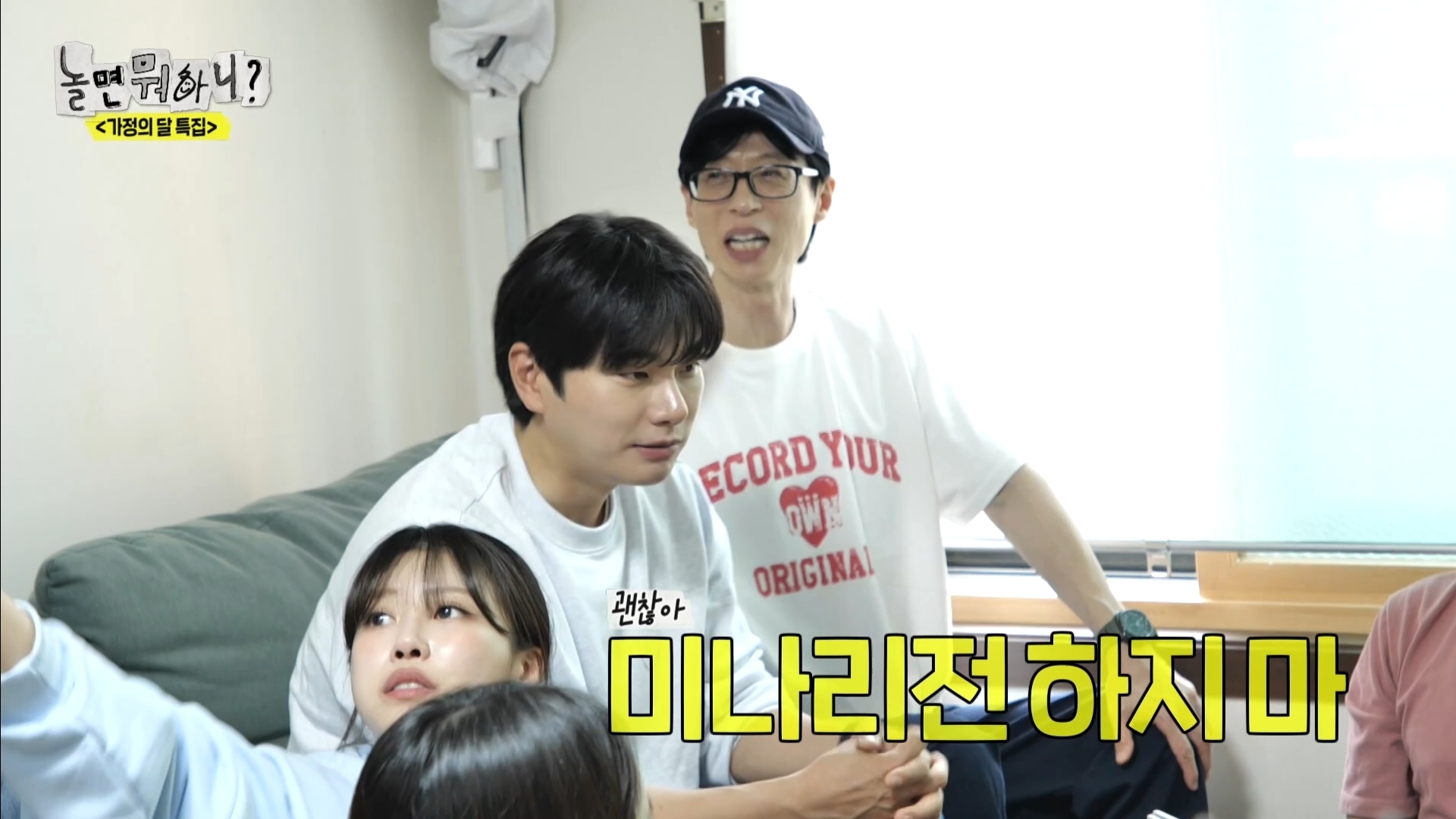 어제 익온을 뜨겁게 만든 놀면뭐하니 임원희와 임우일 | 인스티즈