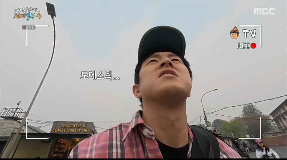  기안84: 도메스틱 데팔투어?