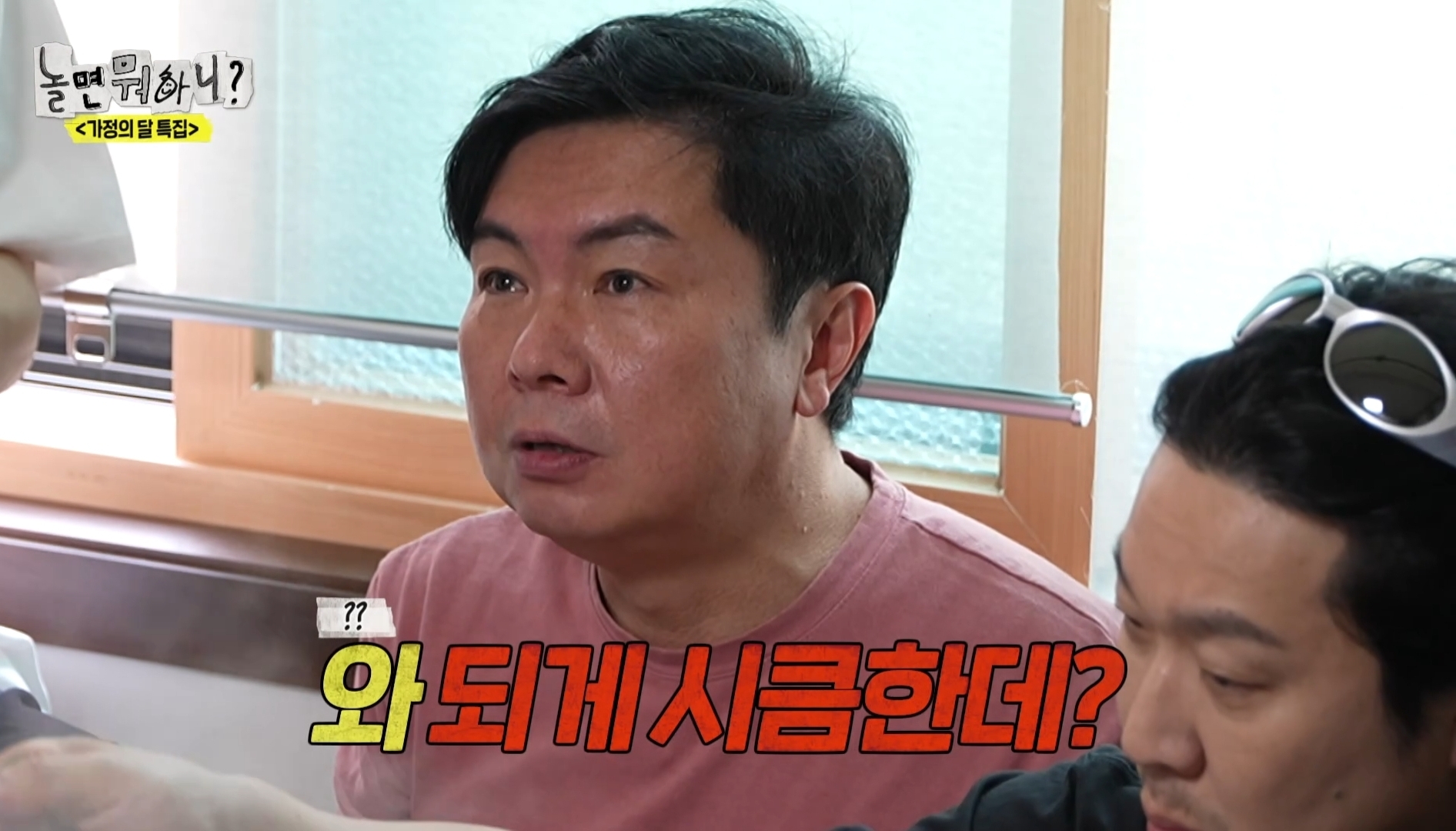 어제 익온을 뜨겁게 만든 놀면뭐하니 임원희와 임우일 | 인스티즈