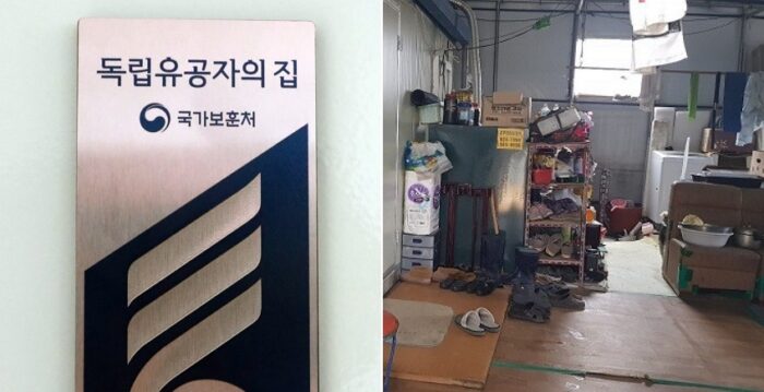 비닐하우스 산다고 독립운동가 명예에 누가 될까 봐 명패 반납한 할아버지 | 인스티즈