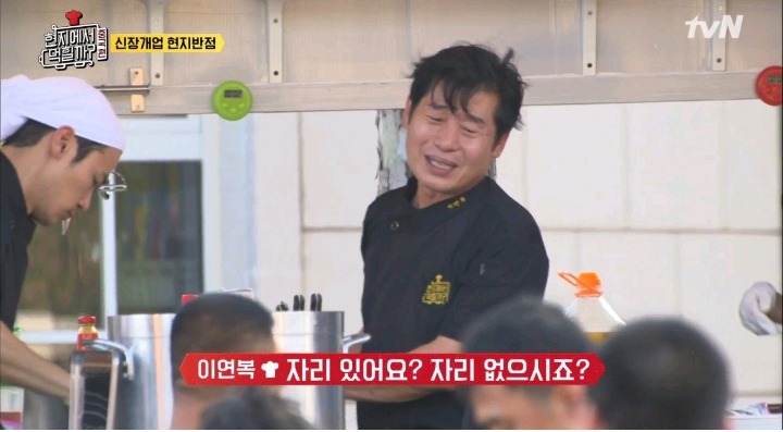 이연복셰프가 만든 짜장면 두그릇 다먹은 꼬마 아이 | 인스티즈