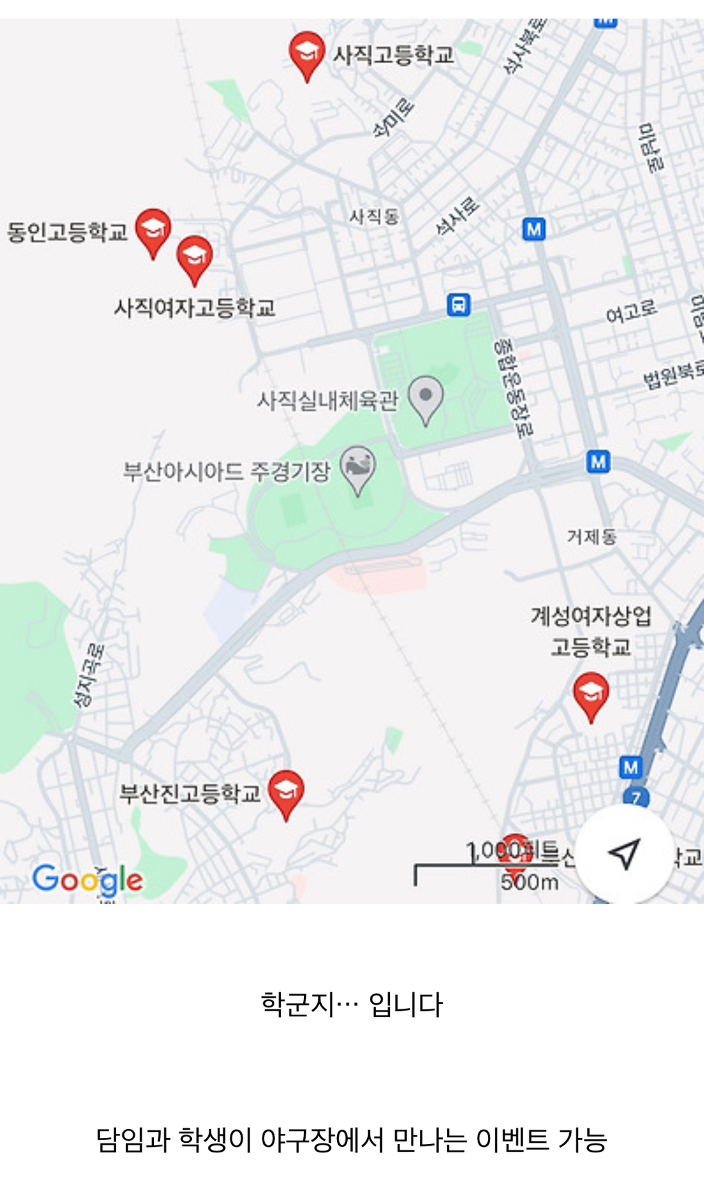 소음이 꼬우면 본인이 나가야 하는 동네 | 인스티즈