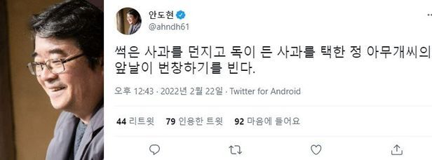 이낙연이 똥파리를 주워먹은 이유 | 인스티즈