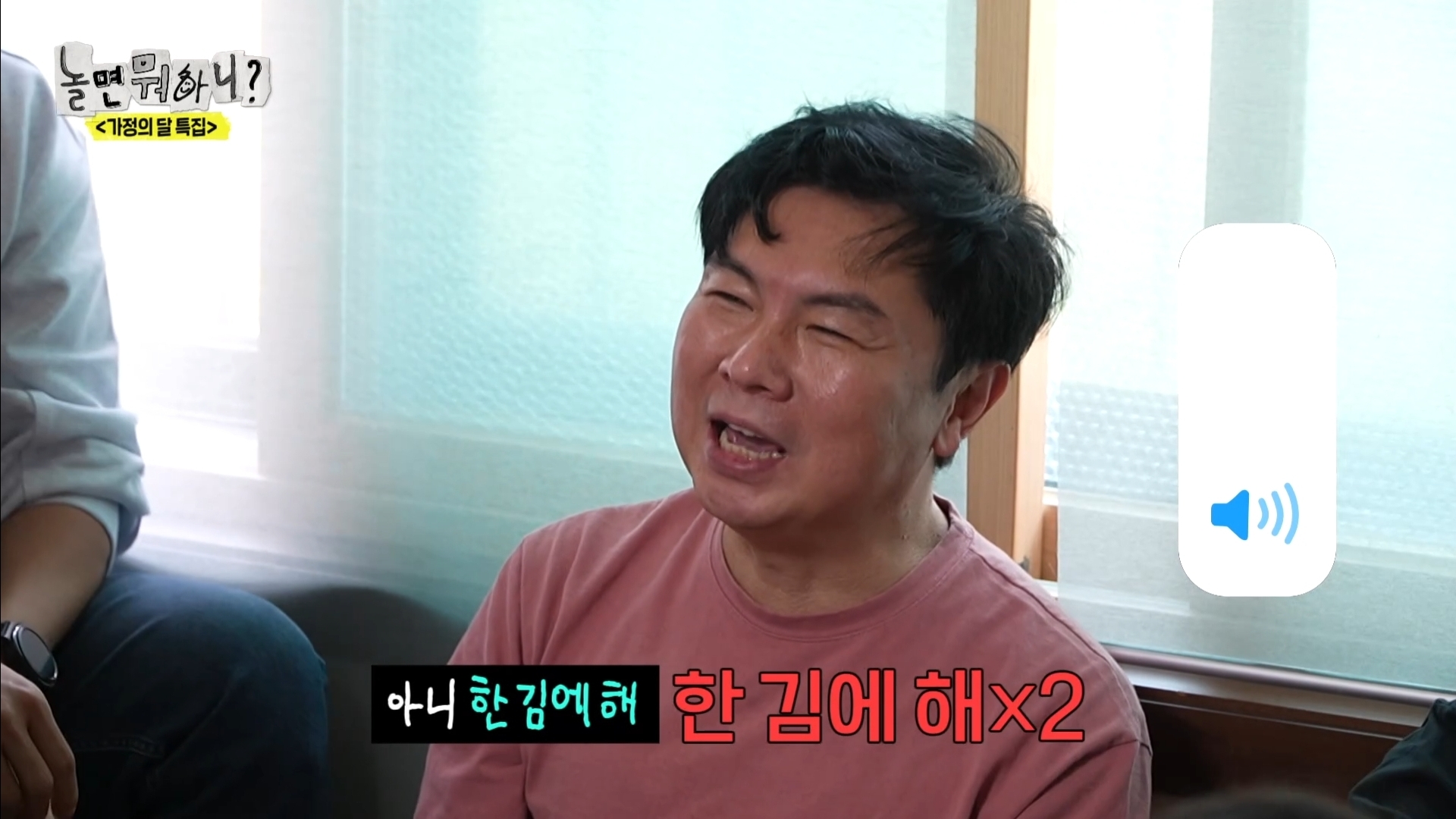 어제 익온을 뜨겁게 만든 놀면뭐하니 임원희와 임우일 | 인스티즈