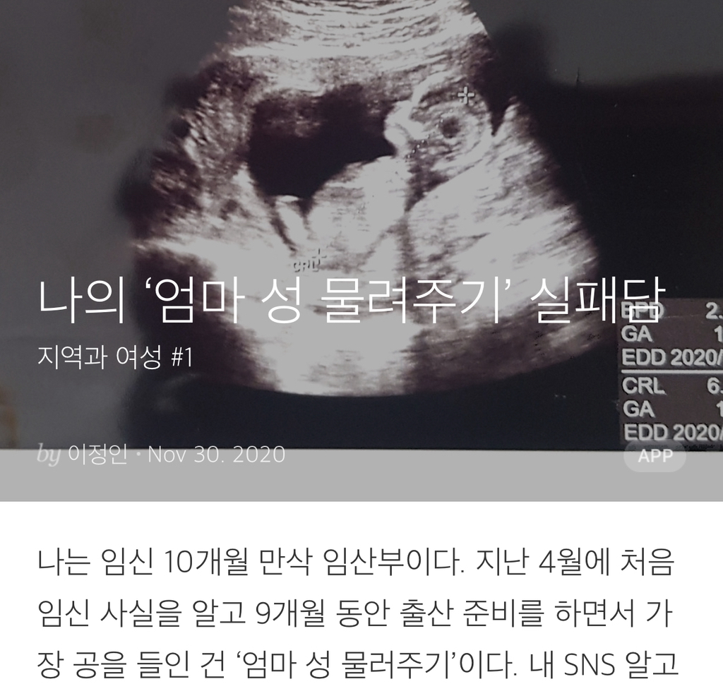혼인신고시 아이 성(姓)을 모계로 할지 부계로 할지 미리 정하고 모계선택시 합의서까지 제출해야 한다 | 인스티즈