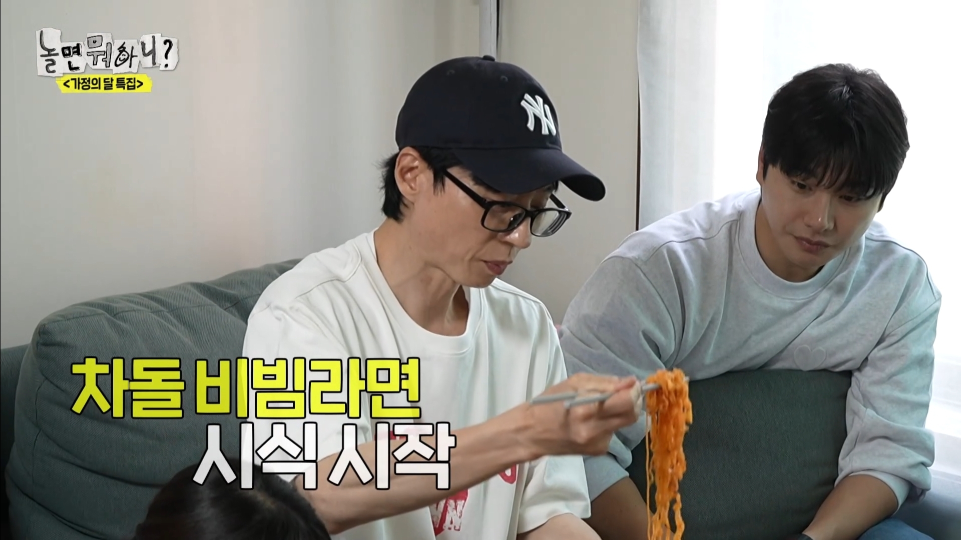 어제 익온을 뜨겁게 만든 놀면뭐하니 임원희와 임우일 | 인스티즈