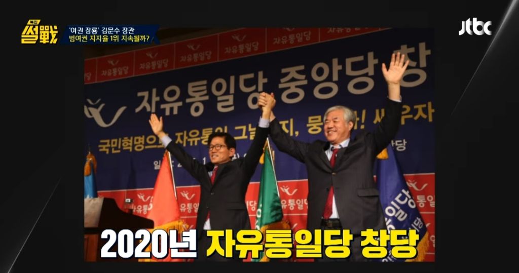 같은 당 국힘 의원이 평가하는 김문수 | 인스티즈