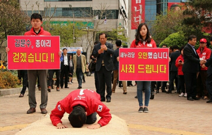 김문수:춘향전? 변사또가 춘향이 ㄸ먹는 이야기~ | 인스티즈