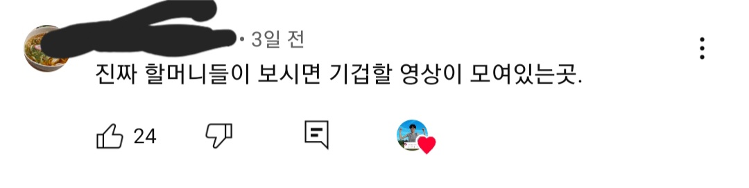 요새 한입거리만 먹고 매번 배불러 죽을려고 하는 한 남자 유튜버 | 인스티즈