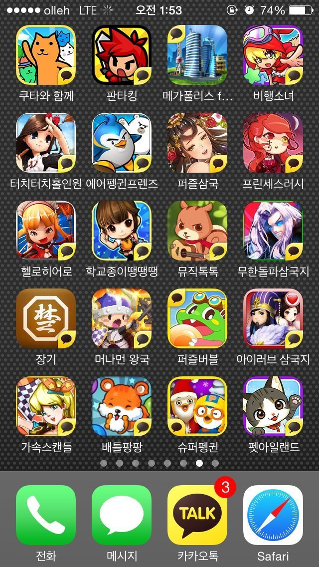  10년전 국내 모바일게임 특징..jpg