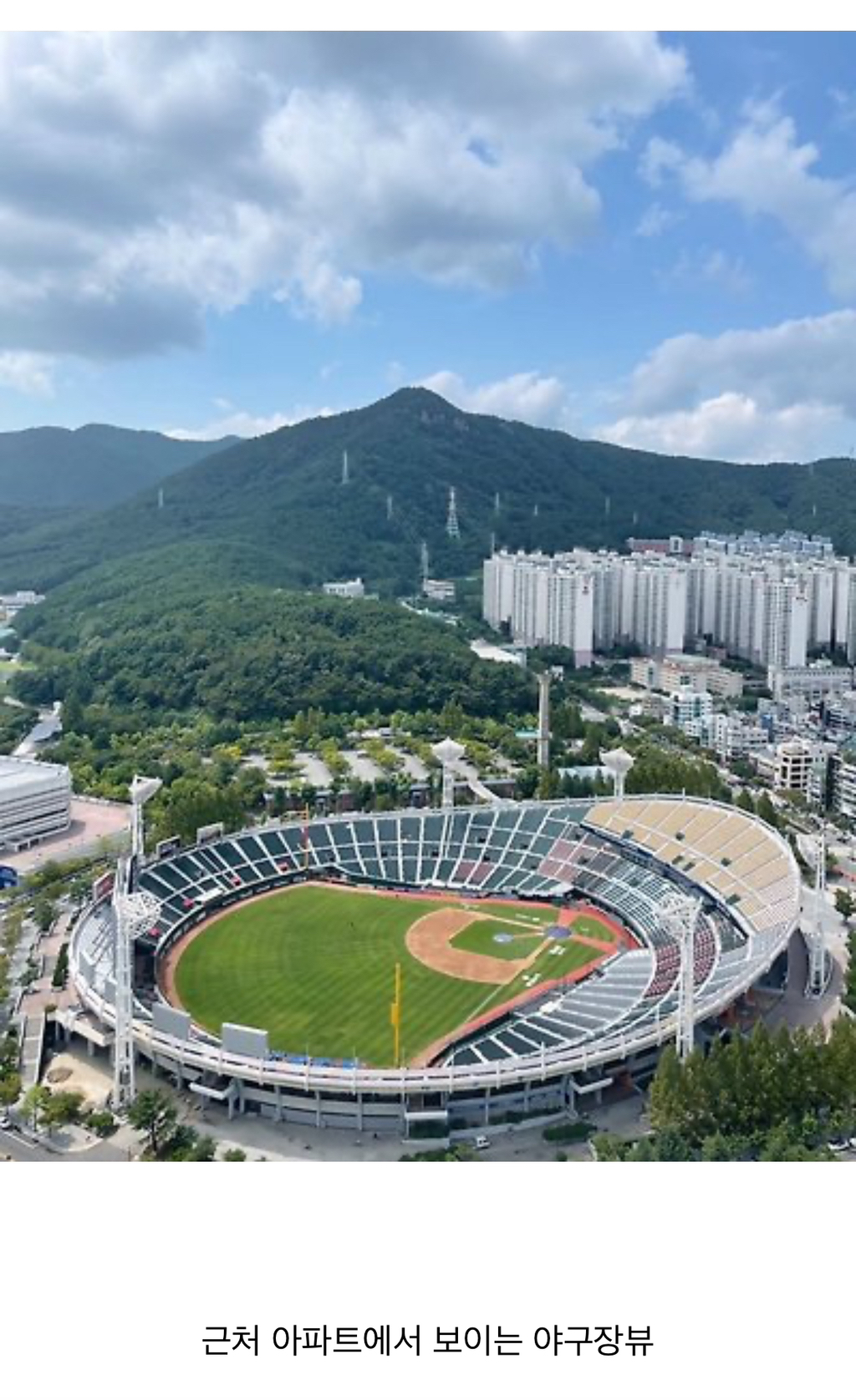 소음이 꼬우면 본인이 나가야 하는 동네 | 인스티즈