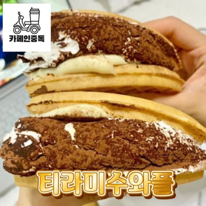 와플 크림이 맛있다는 카페인중독 와플 메뉴 추천.jpg | 인스티즈