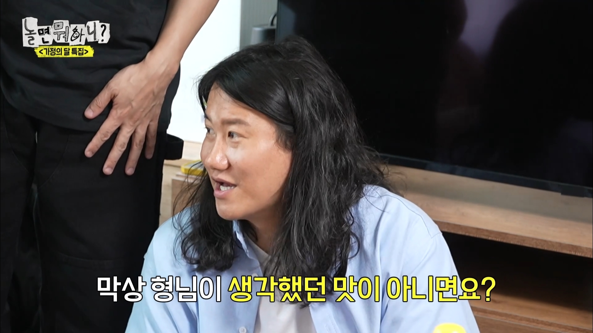 어제 익온을 뜨겁게 만든 놀면뭐하니 임원희와 임우일 | 인스티즈