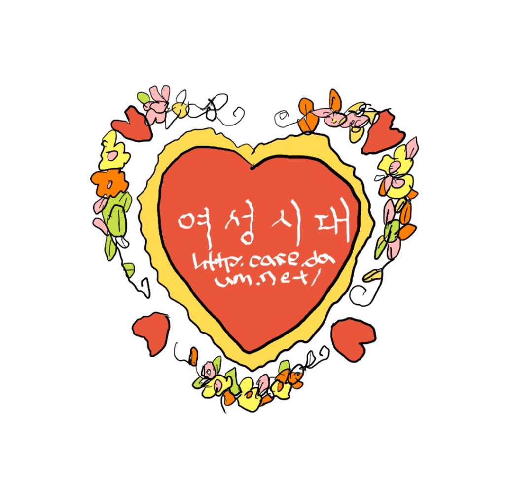  정해인 나랏밥룩에 이은 여진구 수라상룩