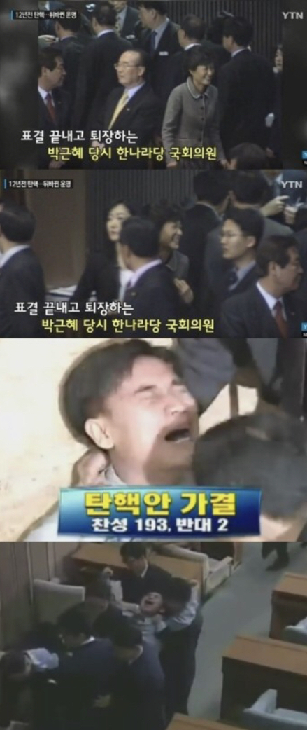 이낙연 좋은 사람 아니야? 문재인 오른팔이잖아 | 인스티즈