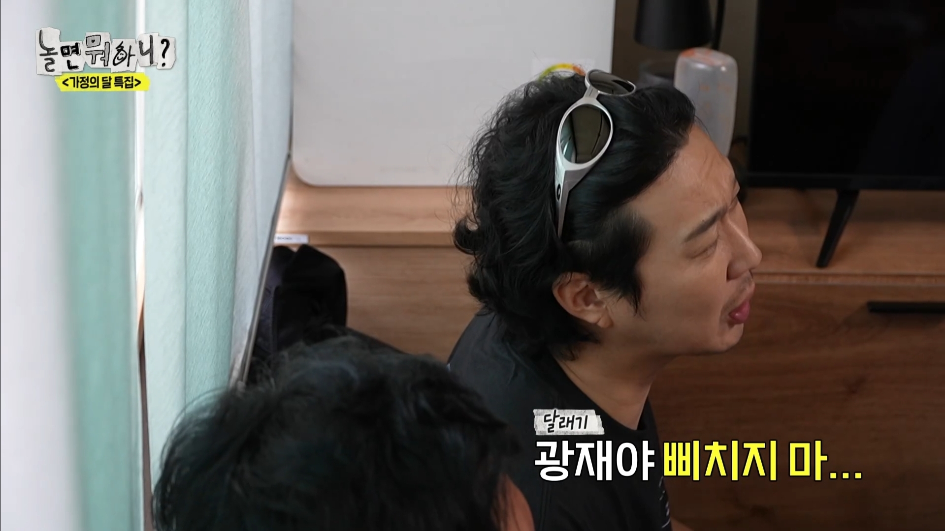 어제 익온을 뜨겁게 만든 놀면뭐하니 임원희와 임우일 | 인스티즈