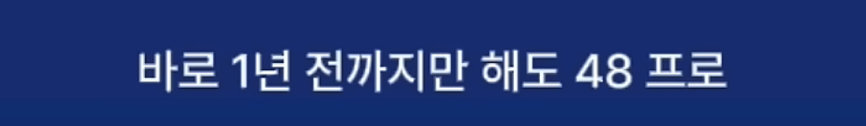 이낙연이 이재명을 죽도록 싫어하는 이유 | 인스티즈